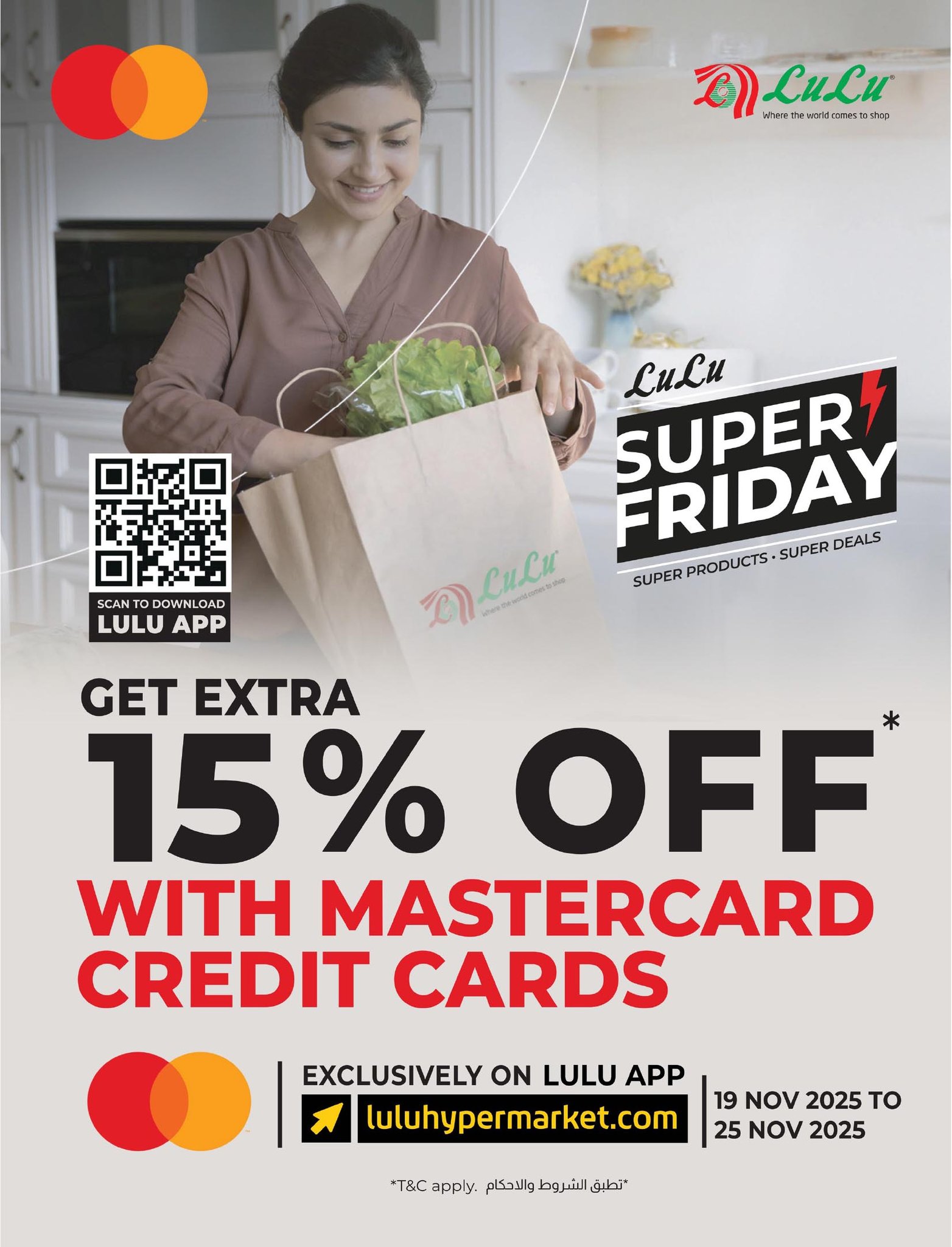 lulu-dammam-shati offers from 18nov to 5nov 2025 عروض لولو الدمام الشاطئ من 18 نوفمبر حتى 5 نوفمبر 2025 صفحة رقم 57